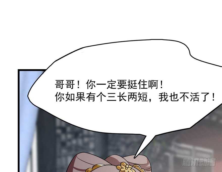 第67话6