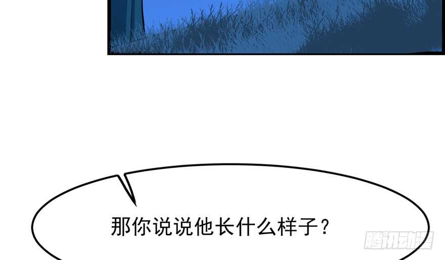 第37话9