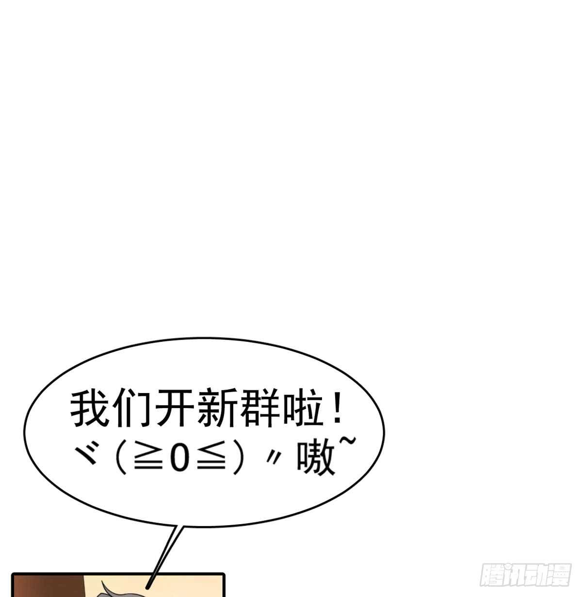 第126话56