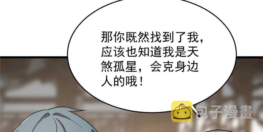 第69话80