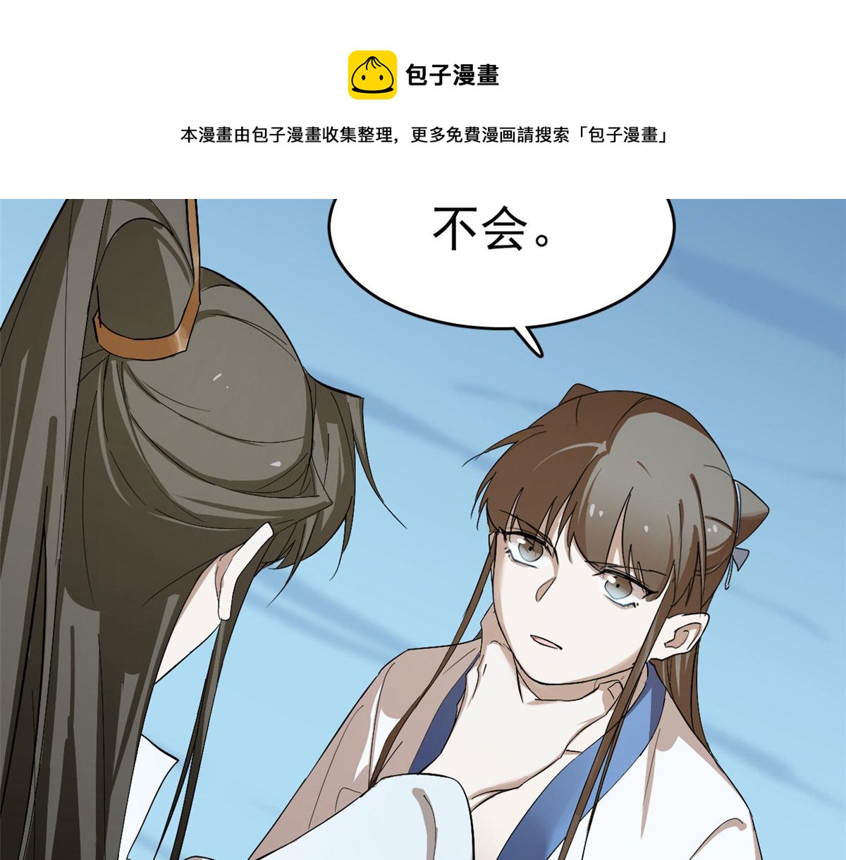 第277话40