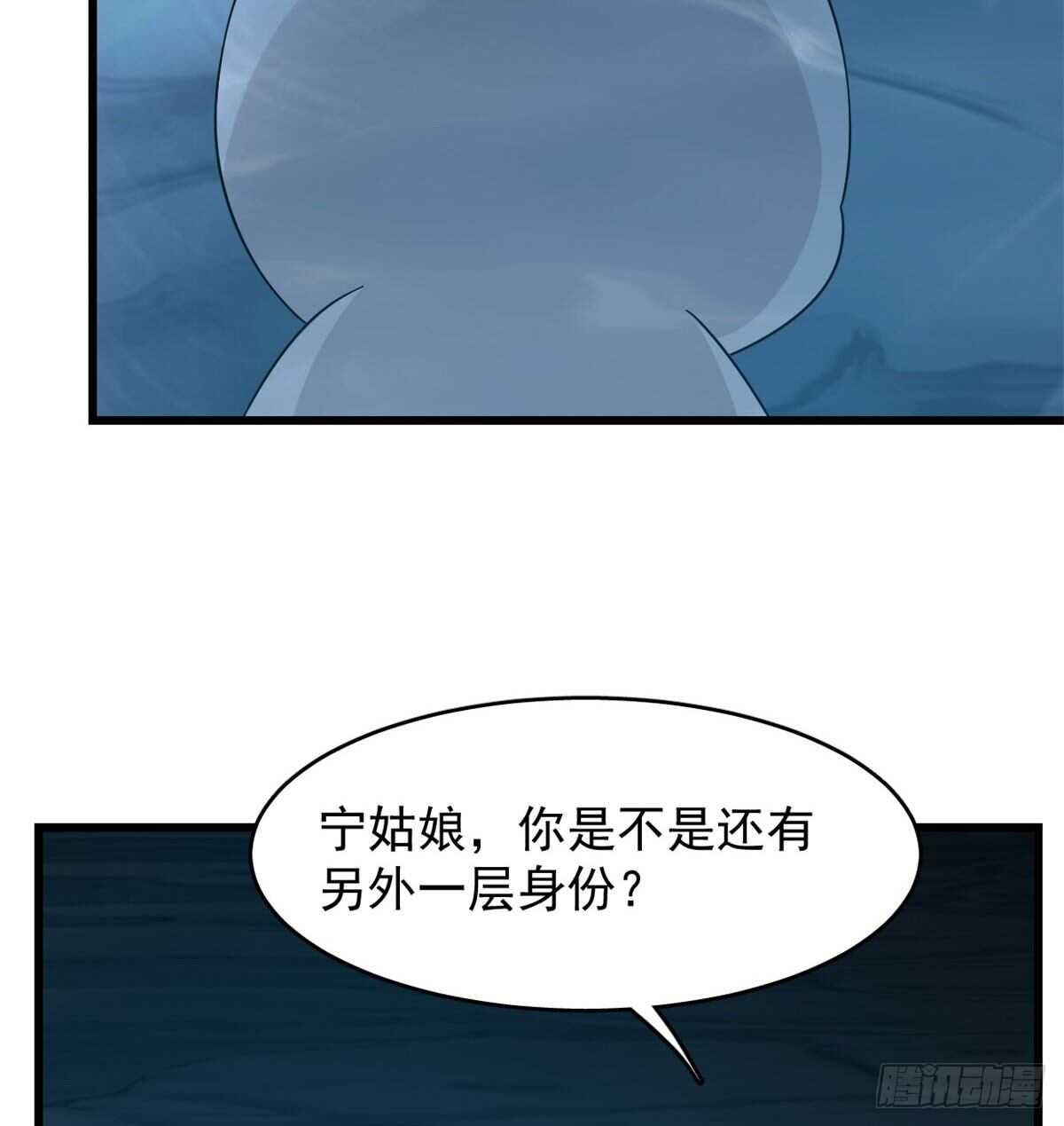 第142话37