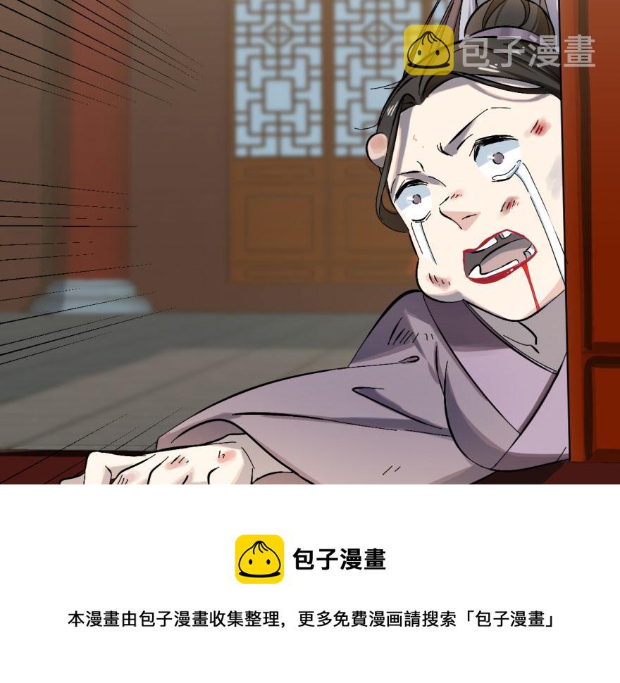 第4话108