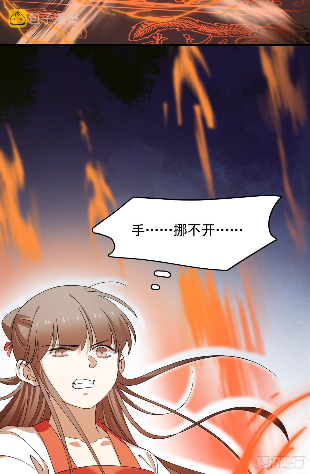 第295话24