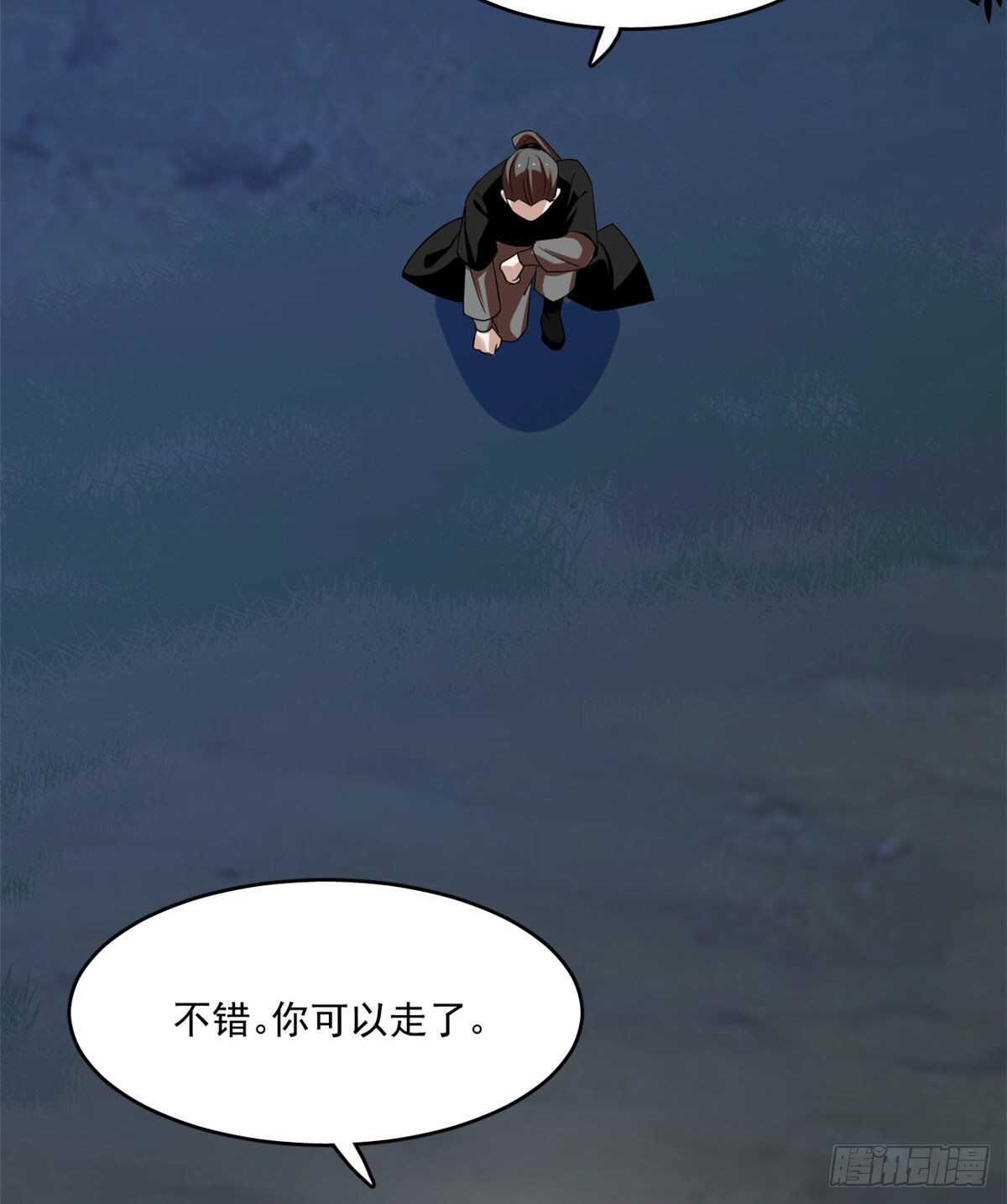 第191话14
