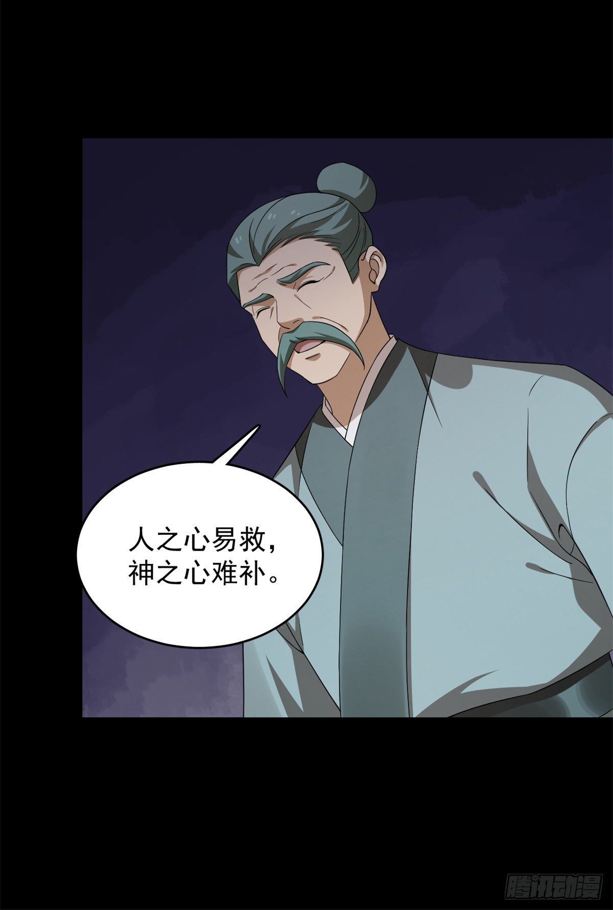 第296话27