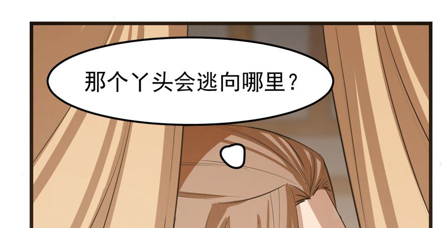 第23话8