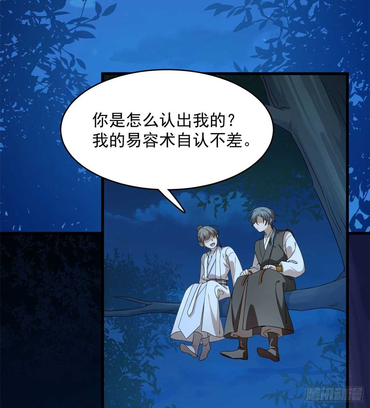 第257话46