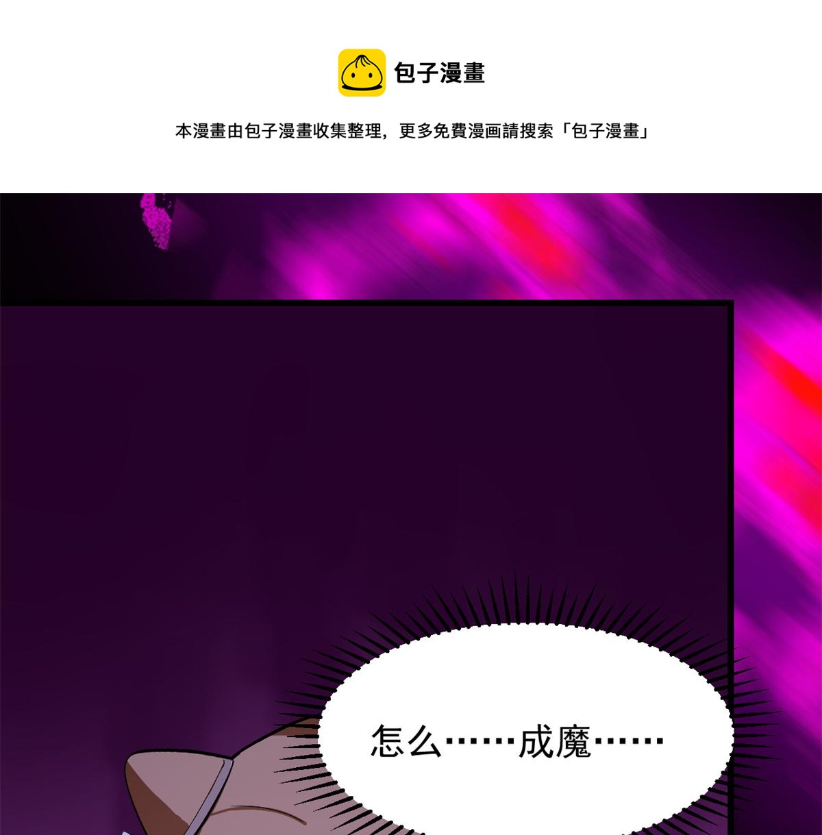 第278话20