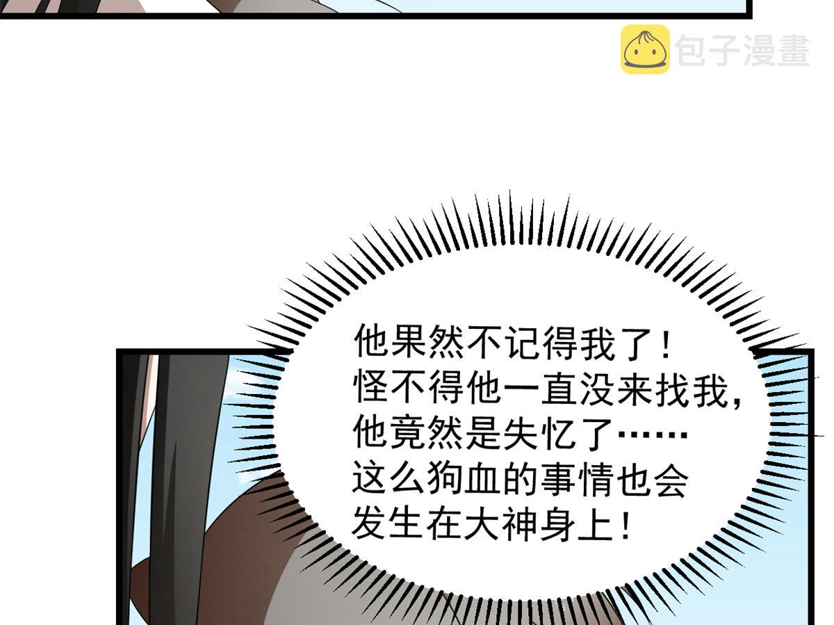 第246话55