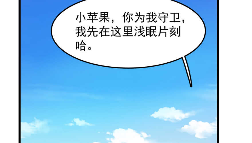第50话77