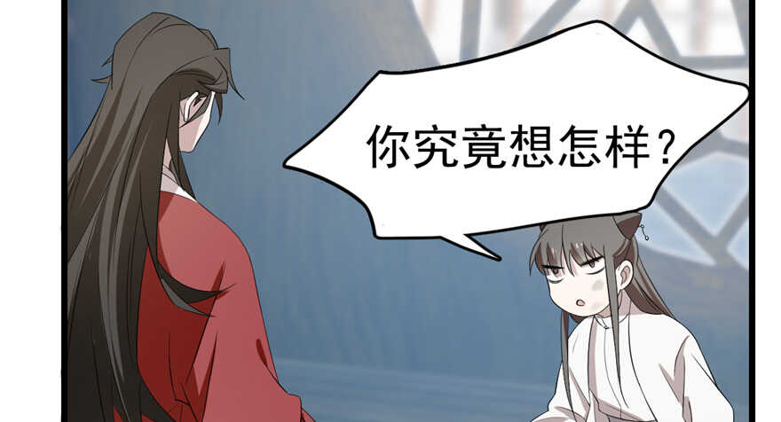 第59话47