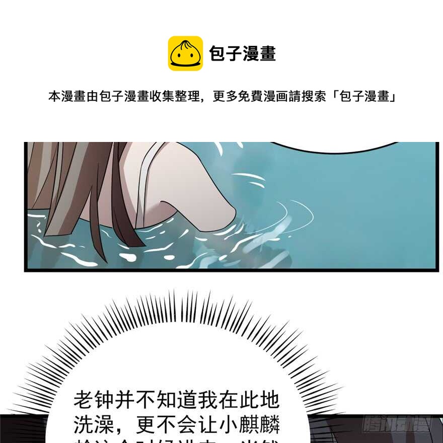 第59话84