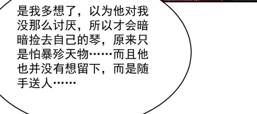 第96话164