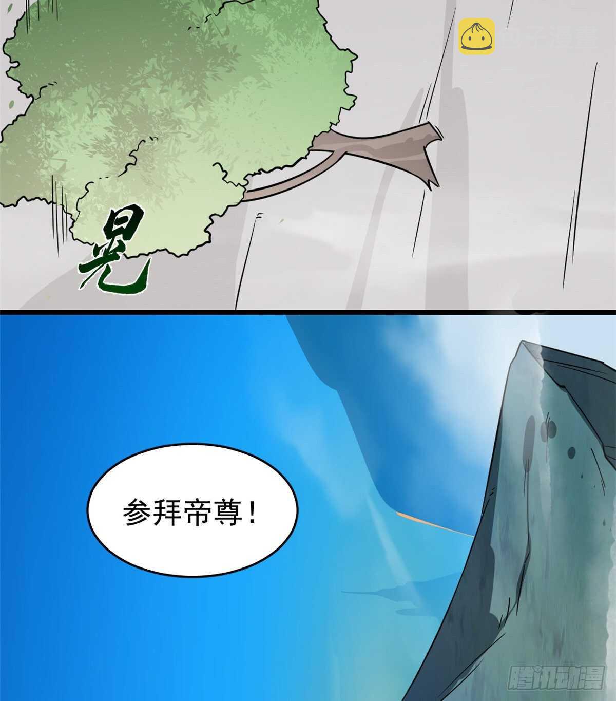 第177话5