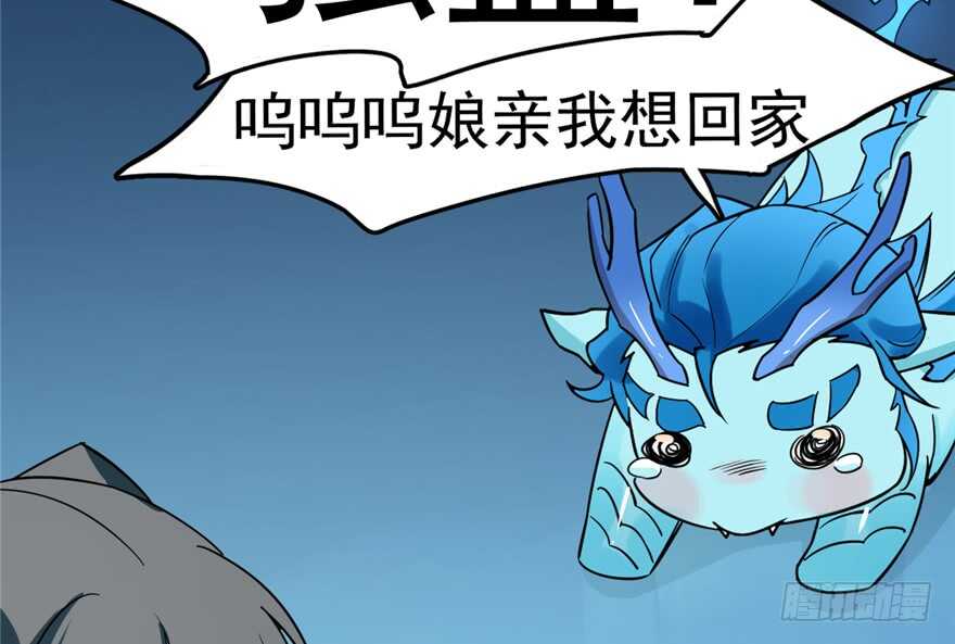 第49话70