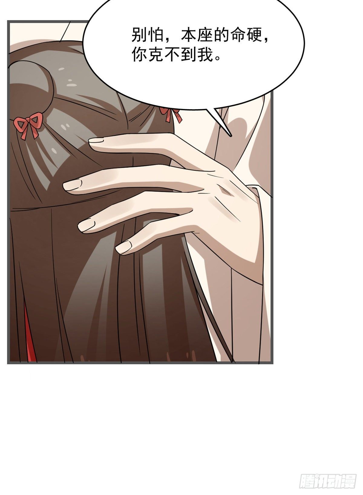 第229话41