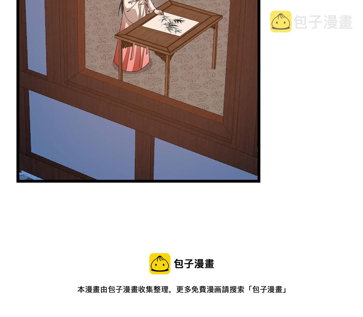 第289话40