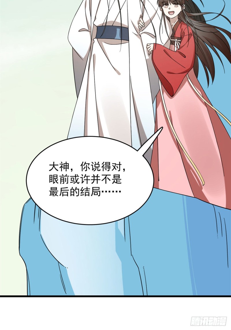 第224话31