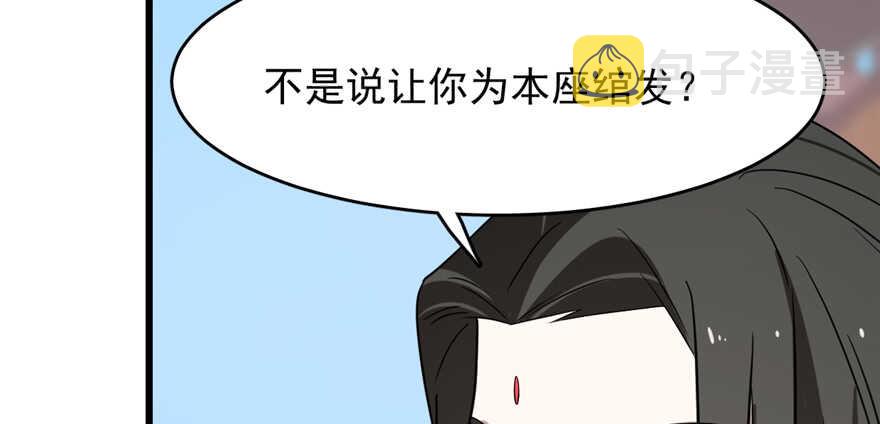 第88话72
