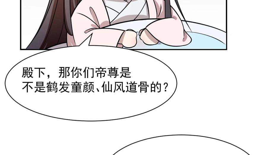 第12话71