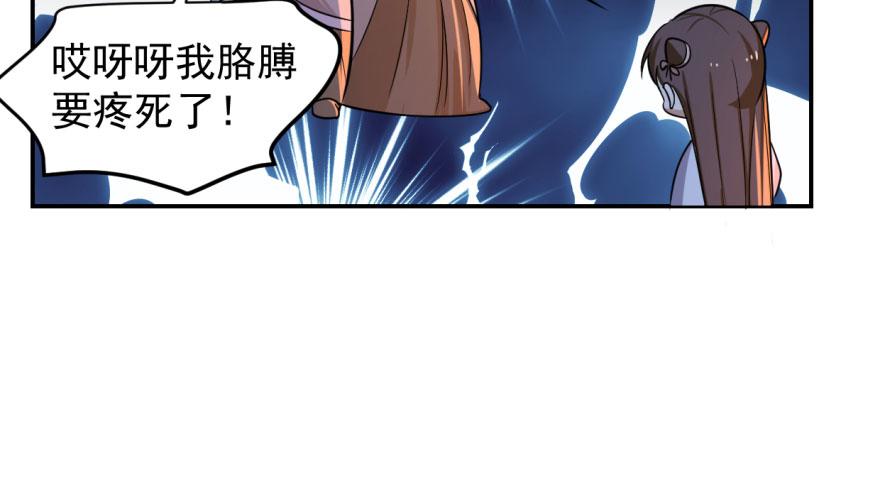 第7话48