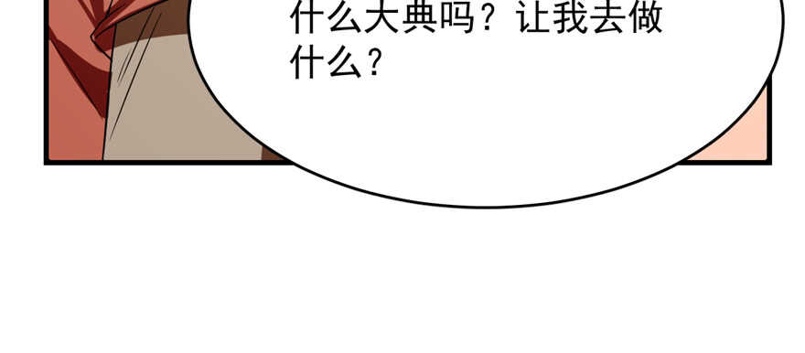 第86话41
