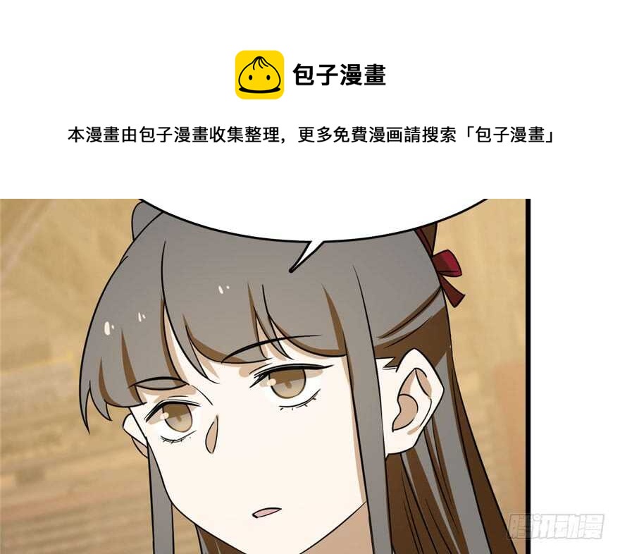 第95话74