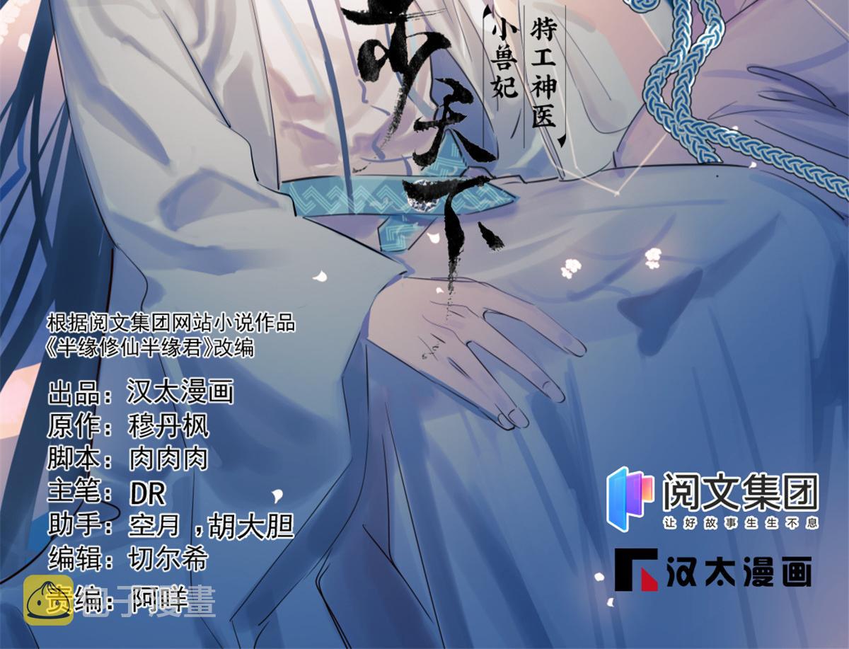 第278话1