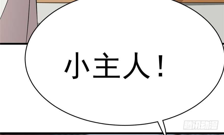 第69话13