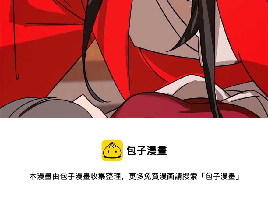第110话84