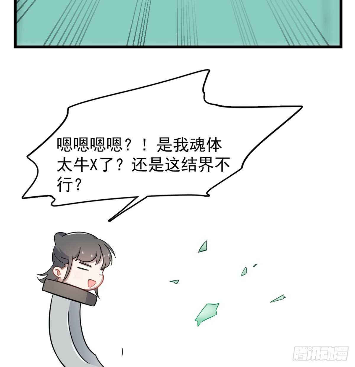 第132话43