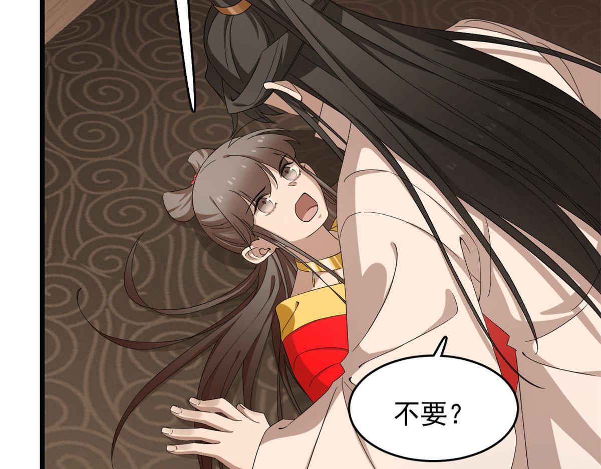 第271话8
