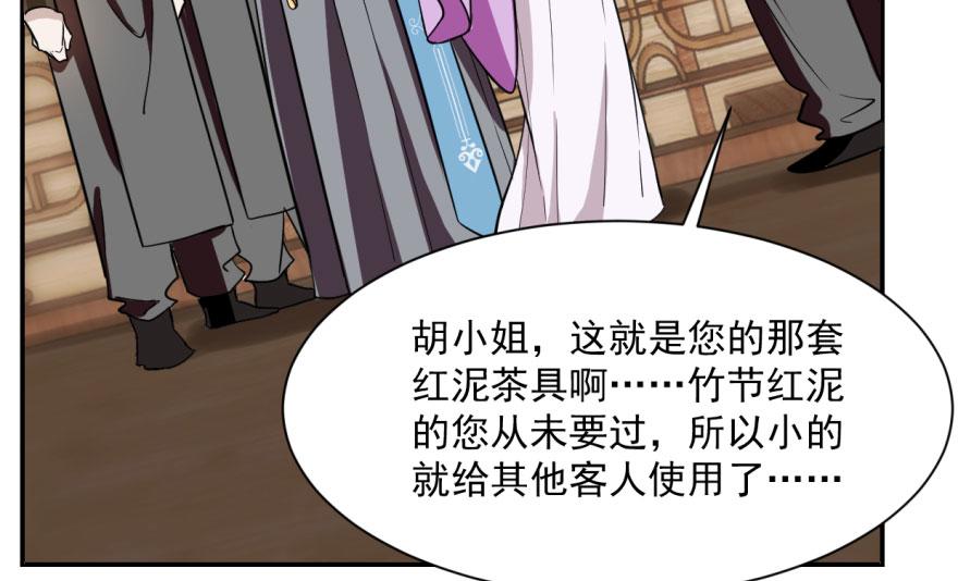 第9话29
