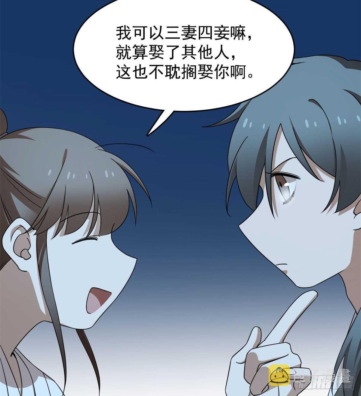 第257话34
