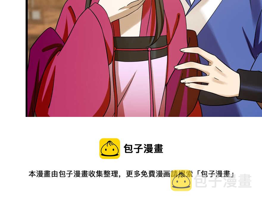 第105话40