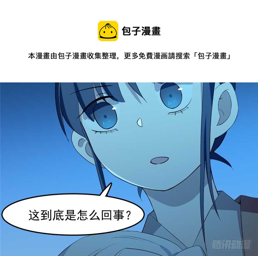 第37话64