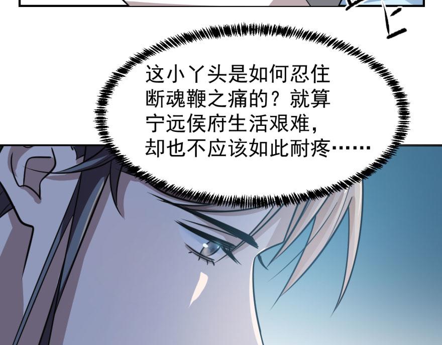 第11话43