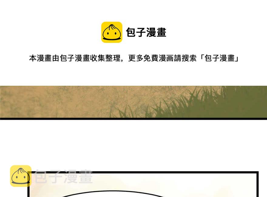 第93话30