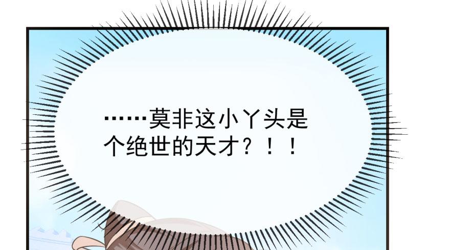 第19话57