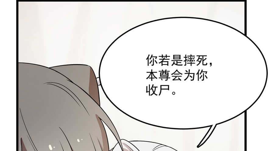 第45话56