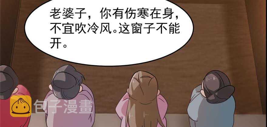 第117话63