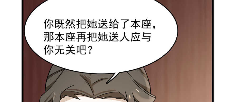 第92话110