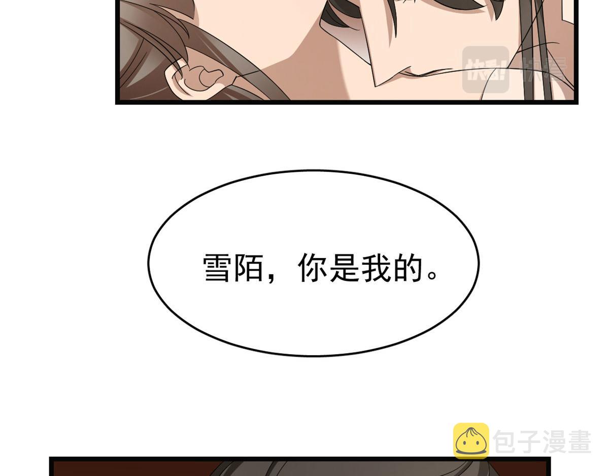 第271话28