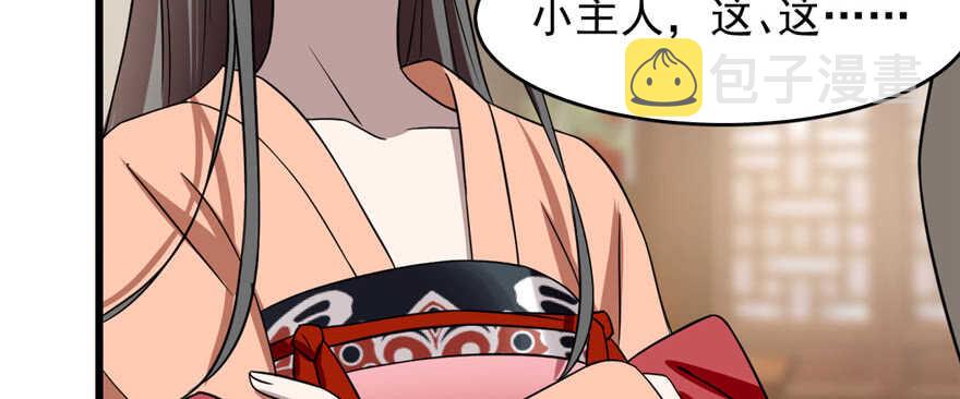 第81话67
