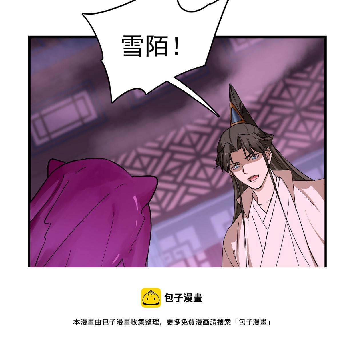 第278话54