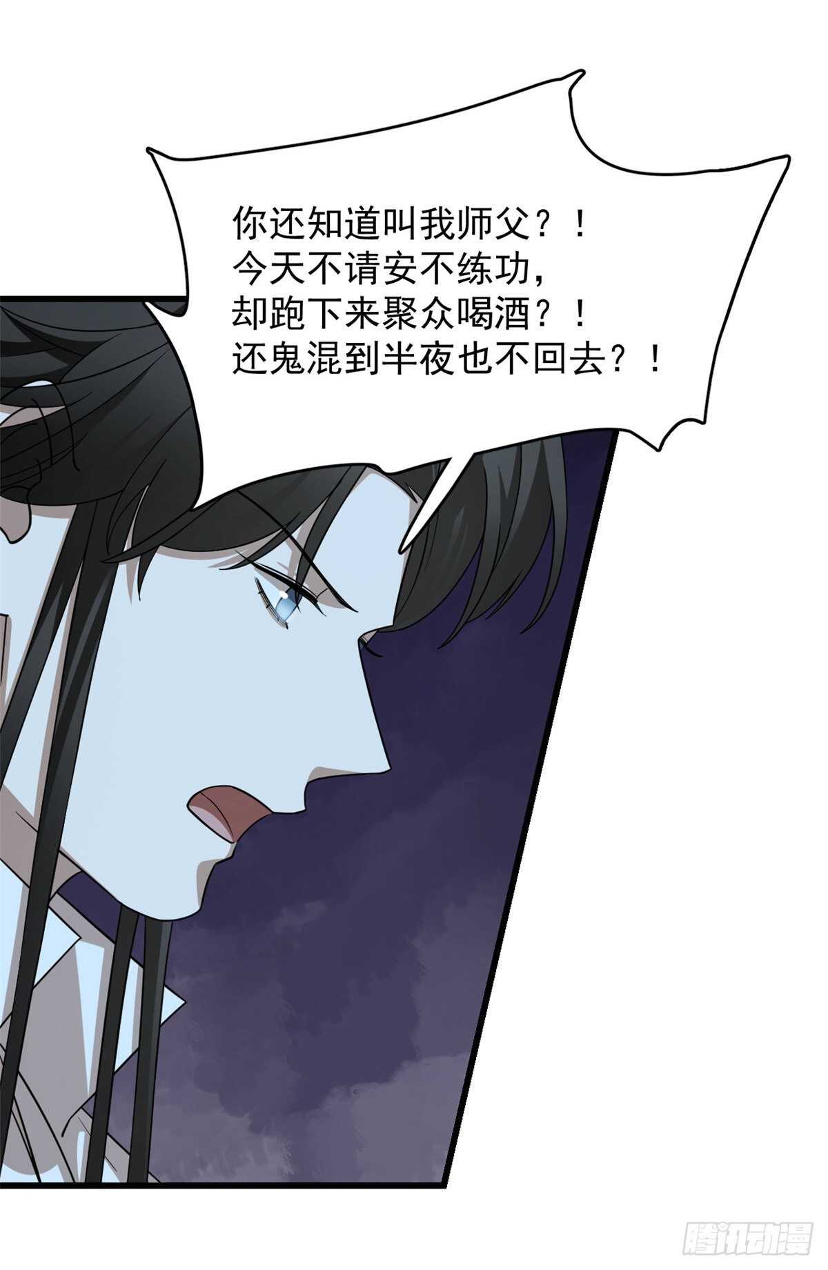 第249话14