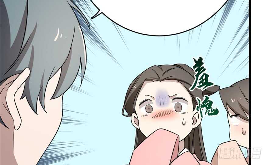 第75话95
