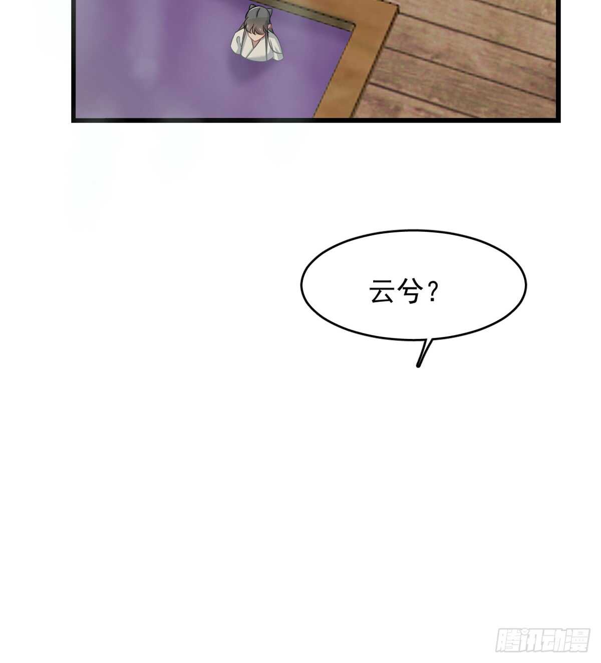 第132话28