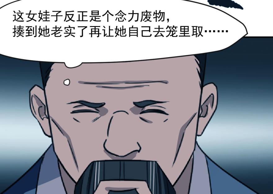 第5话87